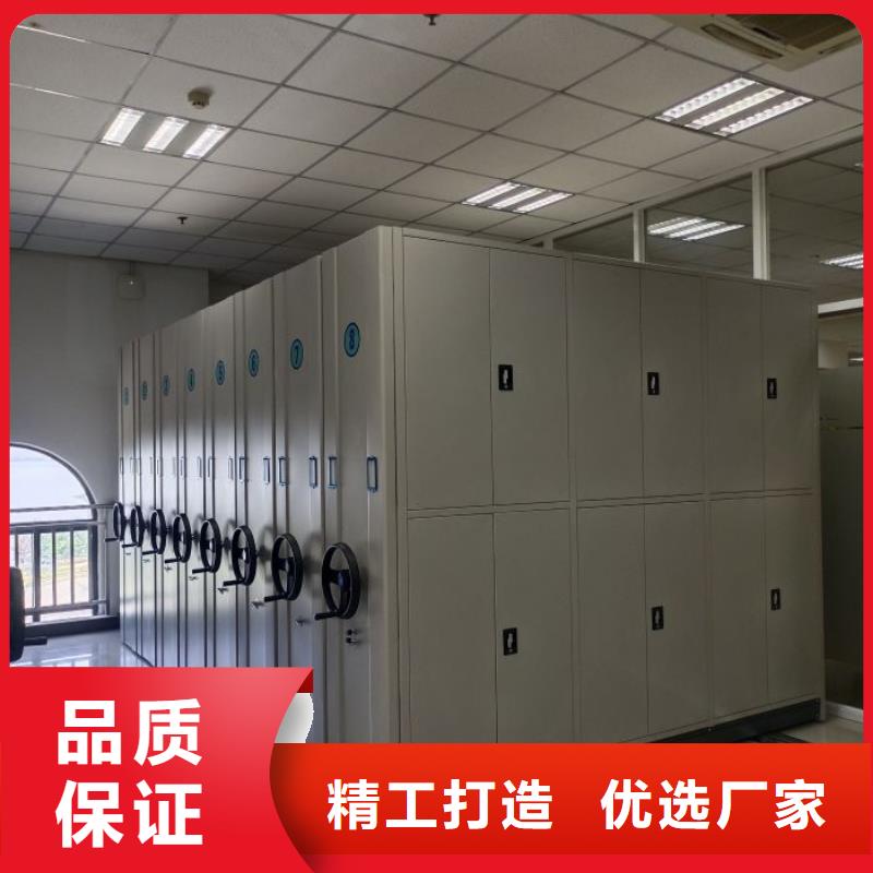 制造商來電咨詢【鑫康】手動式密集柜