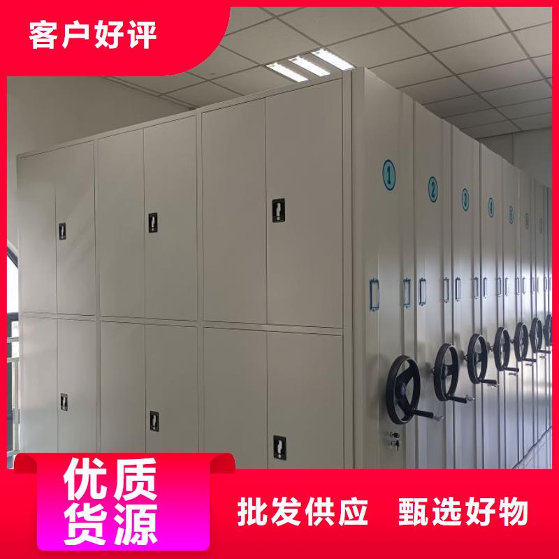 有優惠嗎【鑫康】手搖移動鐵皮柜