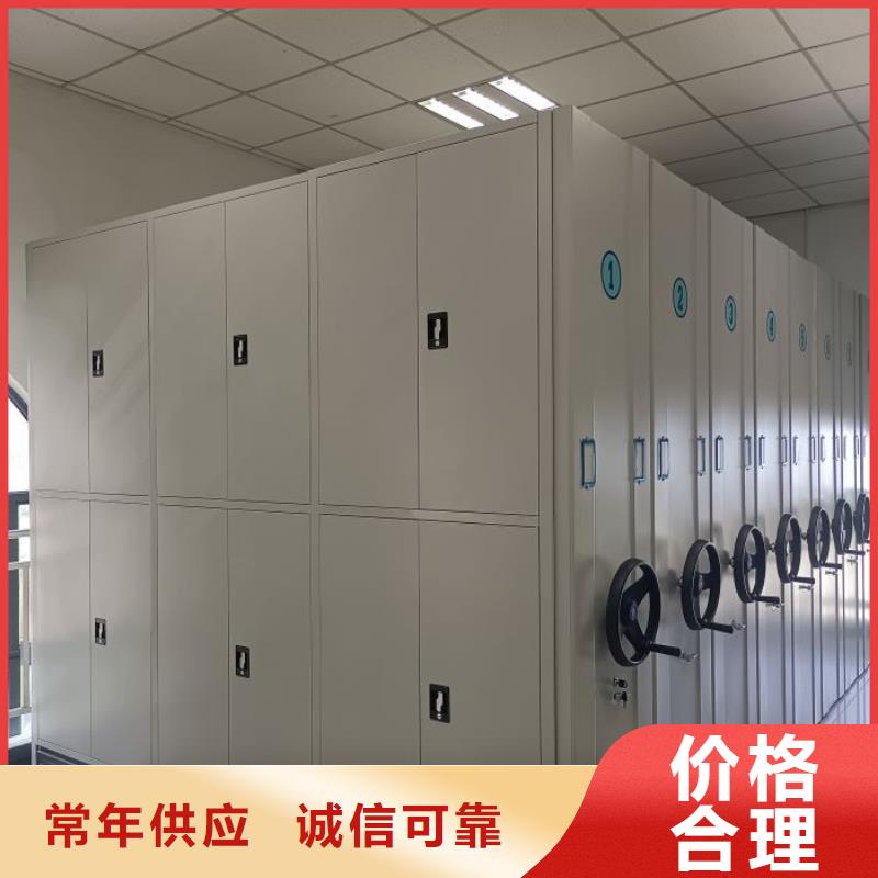 櫥式密集柜廠家在什么位置