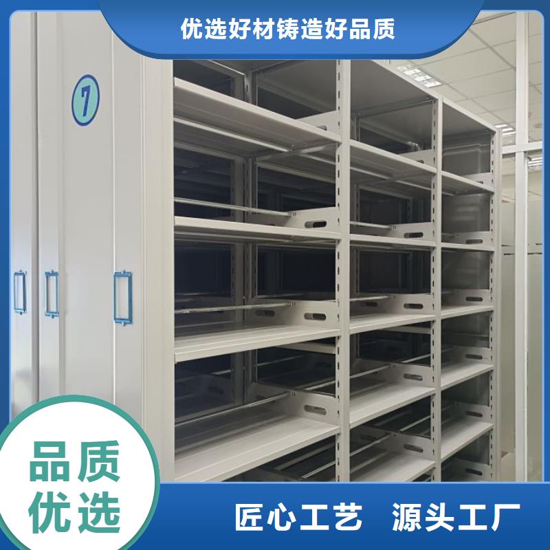 方便客商【鑫康】電動(dòng)移動(dòng)密集柜