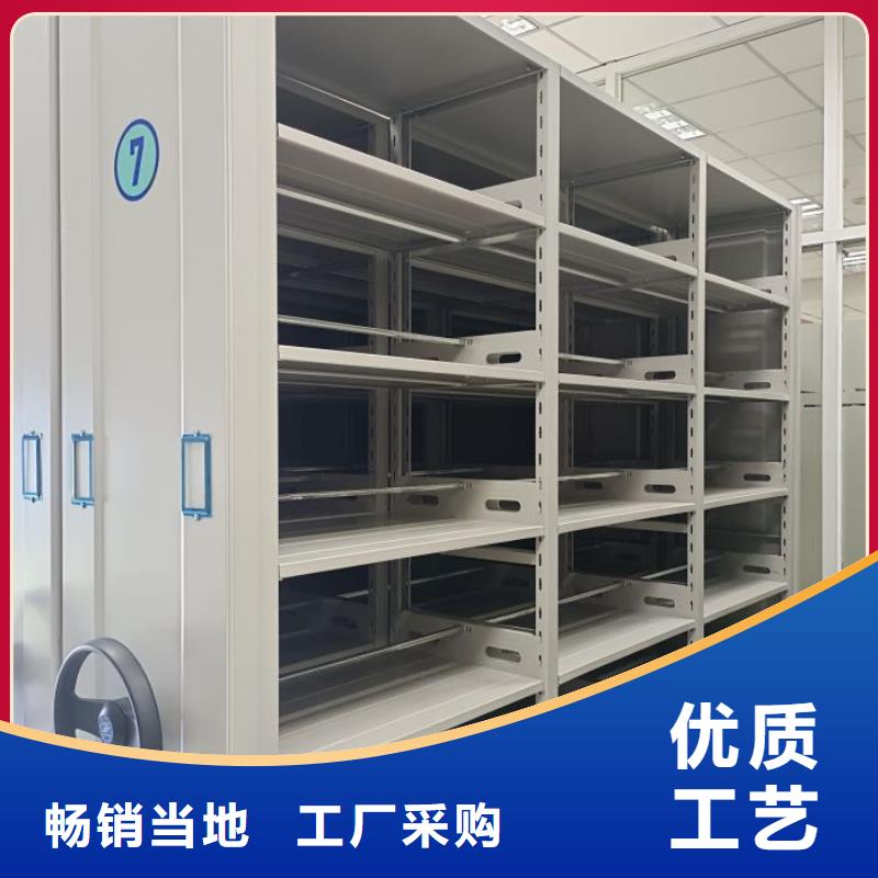 產品的辨別方法【鑫康】鋼制密集柜