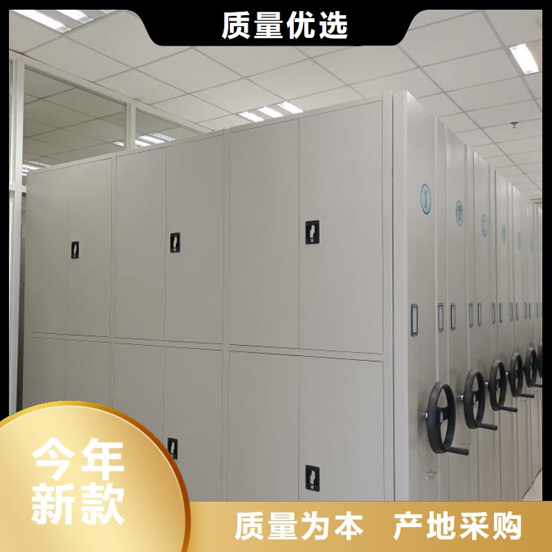 銷售商【鑫康】密集手動柜