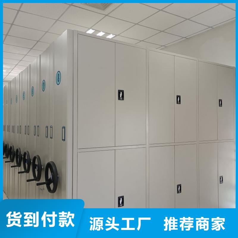 營業(yè)網(wǎng)點【鑫康】圖書密集架