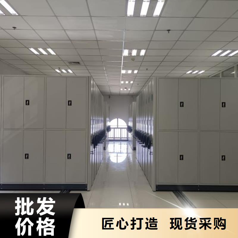 新穎潮流【凱美】自動(dòng)選層檔案柜