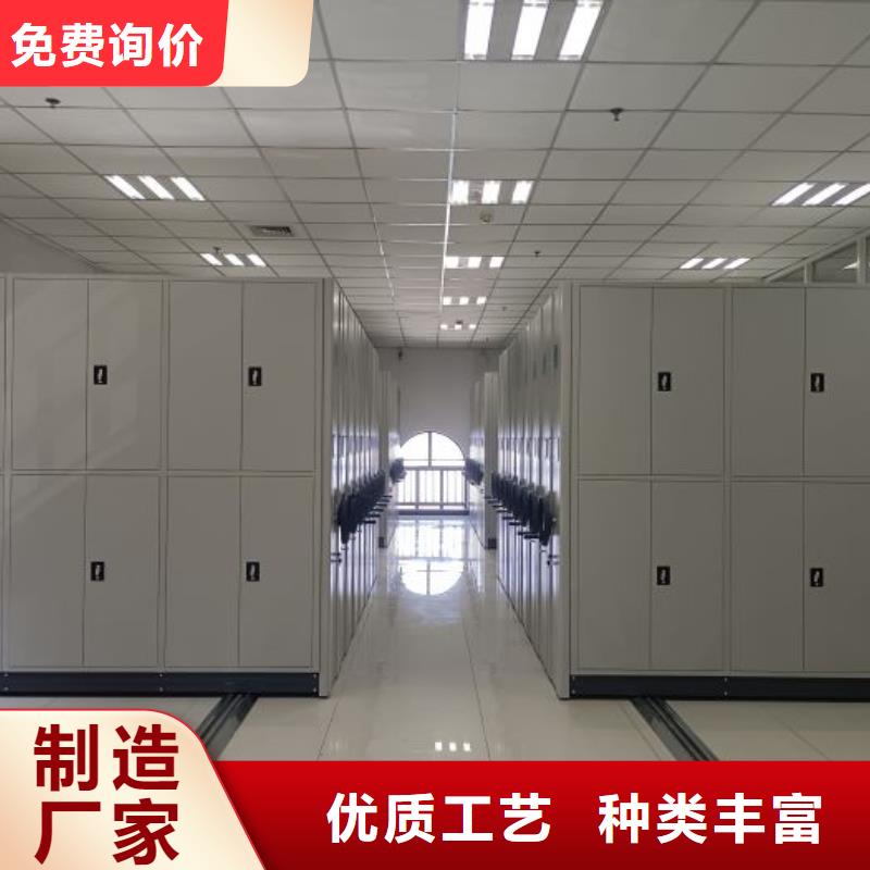 革故鼎新【鑫康】電動智能密集柜