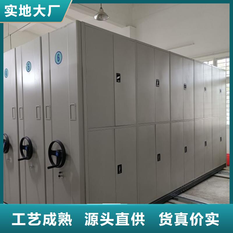 市場報價【鑫康】密集柜