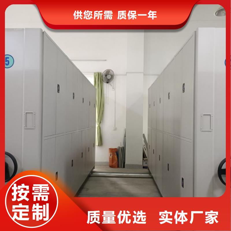 哪個性能好【鑫康】檔案庫房密集架