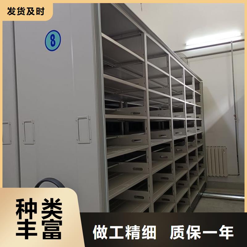 全心全意【鑫康】普通密集架