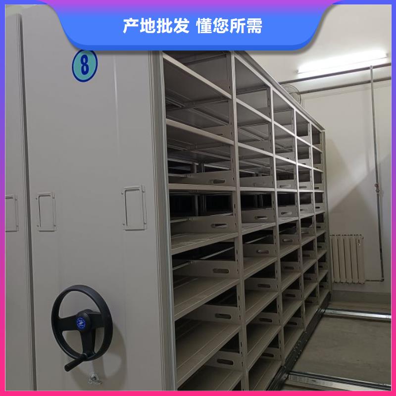 革故鼎新【鑫康】電動智能密集柜