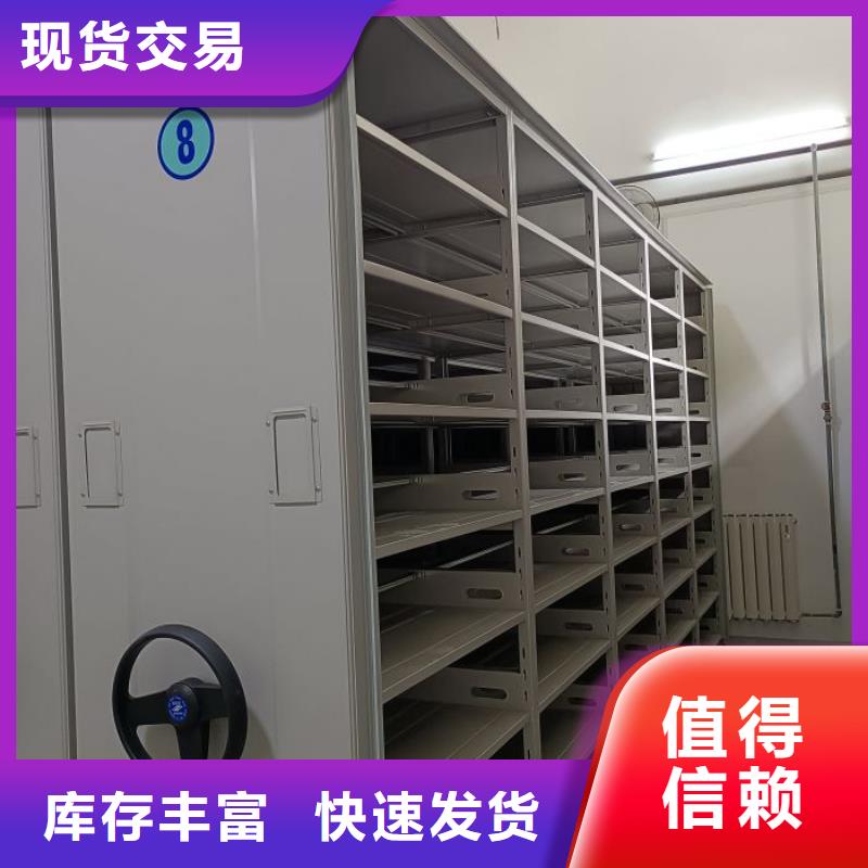 哪個性能好【鑫康】檔案庫房密集架