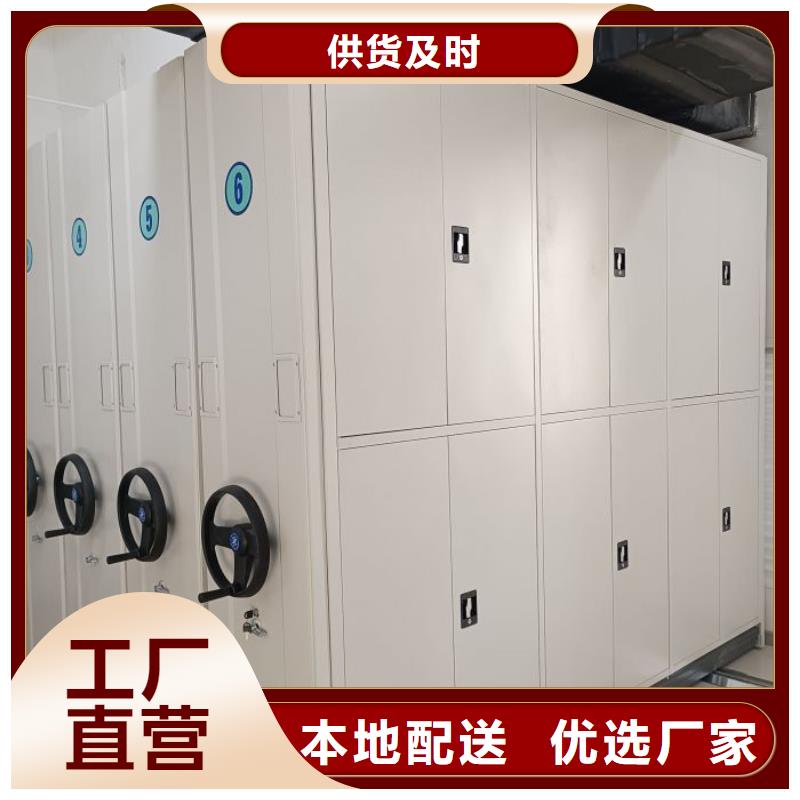 哪個性能好移動式檔案柜