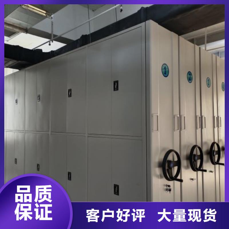 歡迎惠顧【鑫康】樂東縣底圖密集架