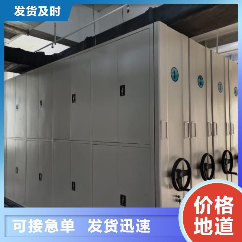網上報價【鑫康】密集型移動架