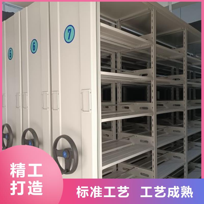 供求信息【鑫康】檔案資料管理密集柜