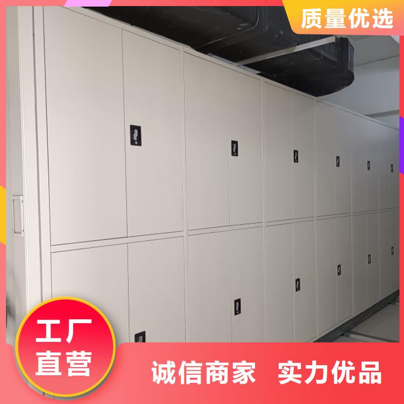 當?shù)赜惺邸决慰怠總}儲密集柜