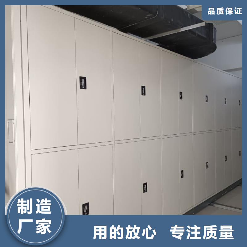 總經(jīng)銷【鑫康】移動(dòng)型密集架