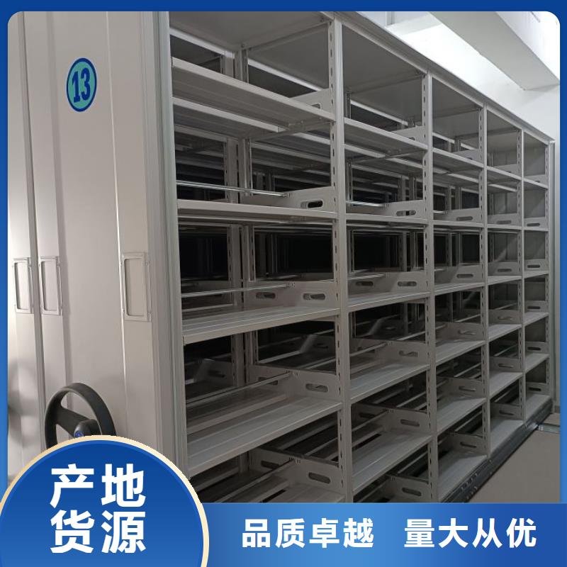 現(xiàn)貨誠信為本【鑫康】密集手動檔案架
