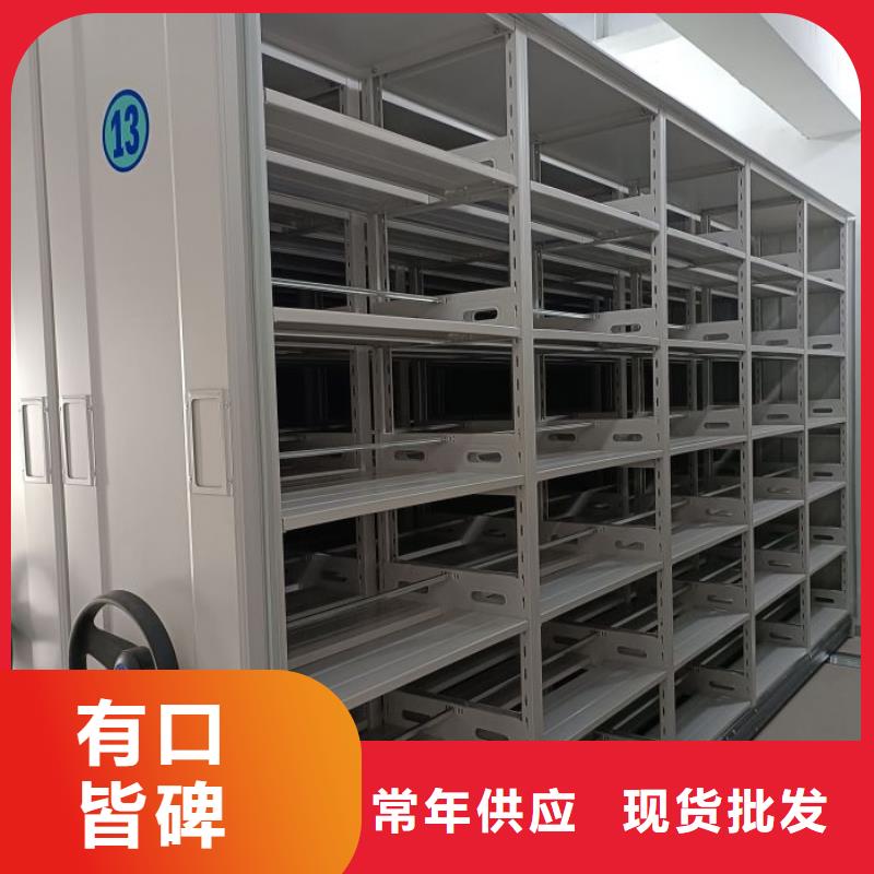 問答知識【鑫康】移動檔案文件架