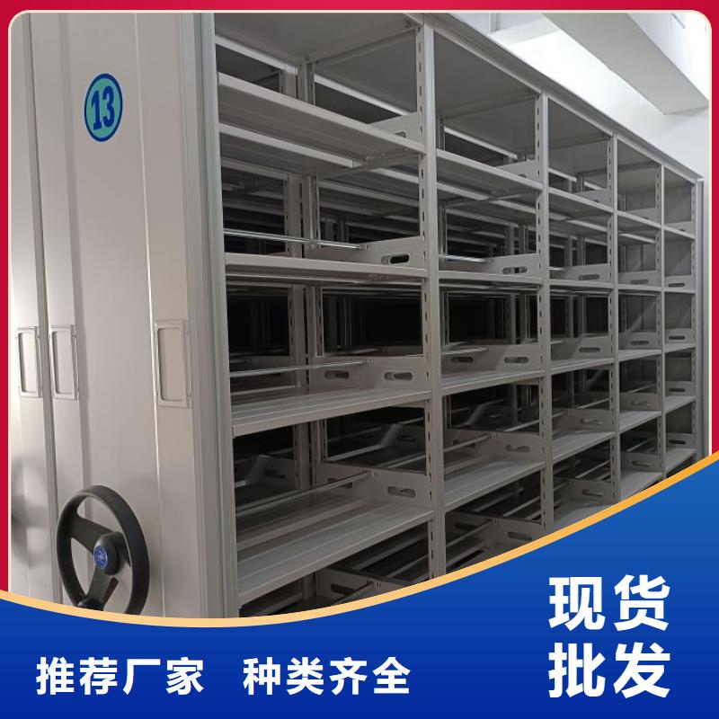 產品對比和選擇方式【鑫康】庫房密集架
