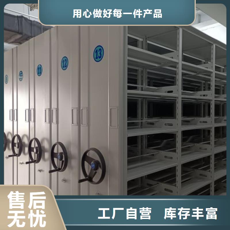 源頭廠貨【鑫康】切片密集柜