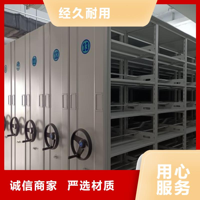 全力以赴【鑫康】陵水縣移動檔案架