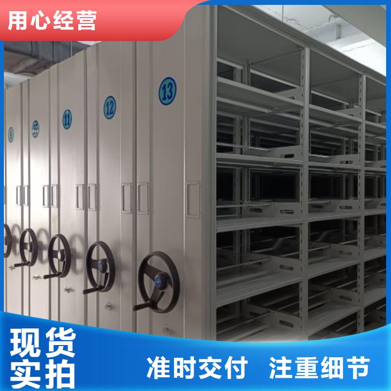 來電咨詢【鑫康】檔案架