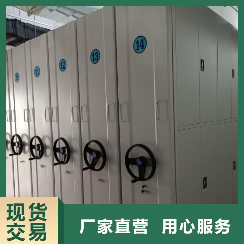 客戶為先【鑫康】密集架檔案密集柜