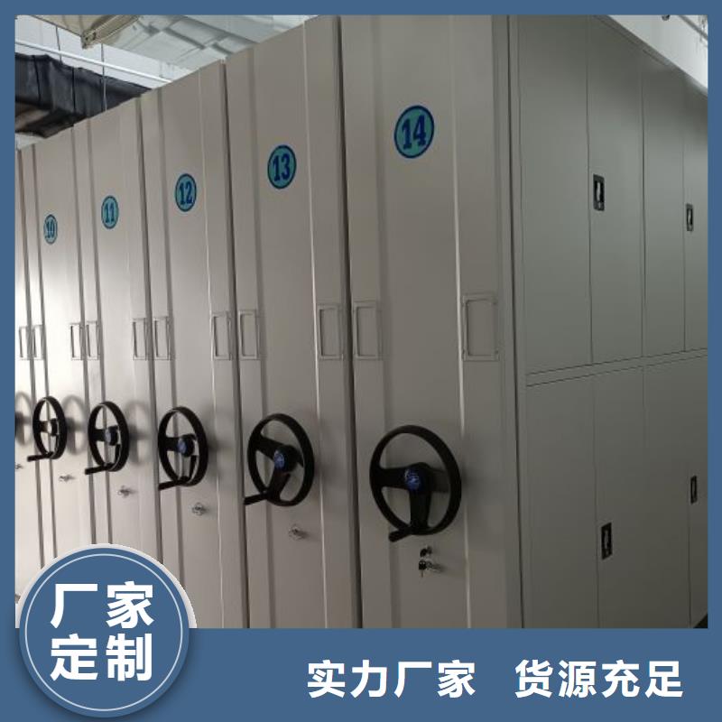 廠家歡迎來電【鑫康】檔案存放柜