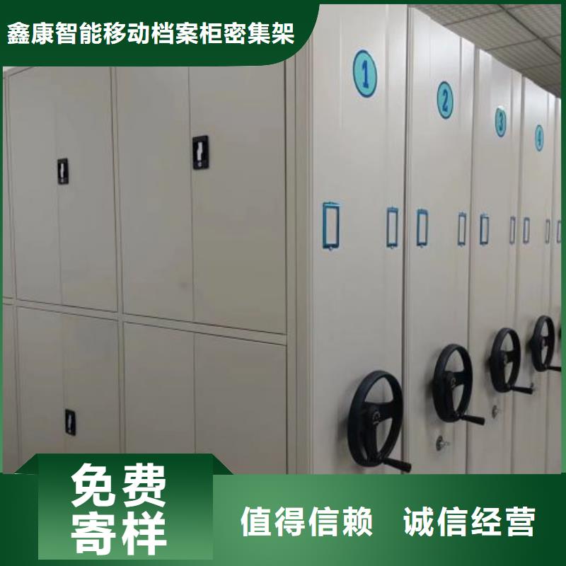 訂貨電話【鑫康】密集柜