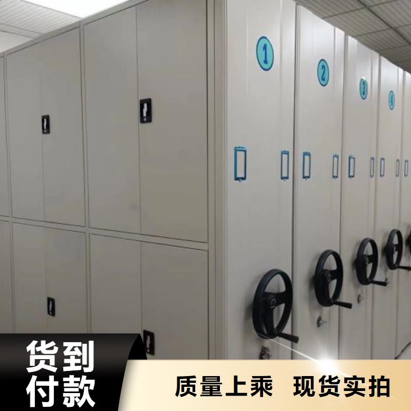 哪個性能好移動式檔案柜