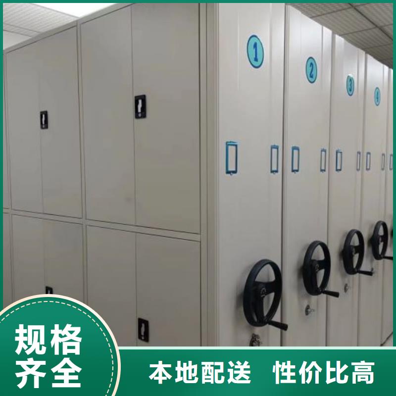 行業(yè)信息【鑫康】電動(dòng)智能型檔案柜