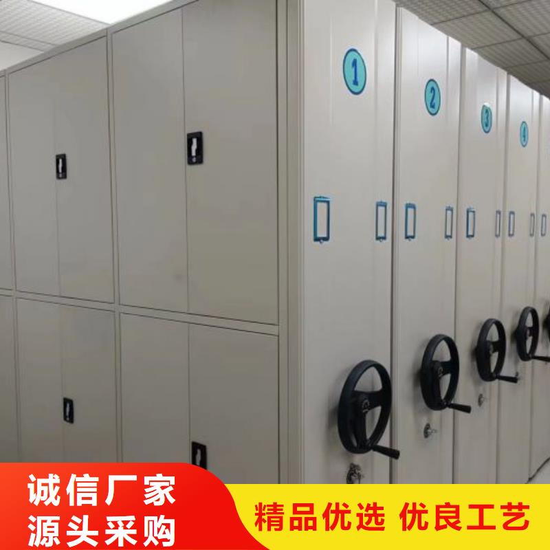 增創(chuàng)優(yōu)勢【鑫康】智能控制檔案柜