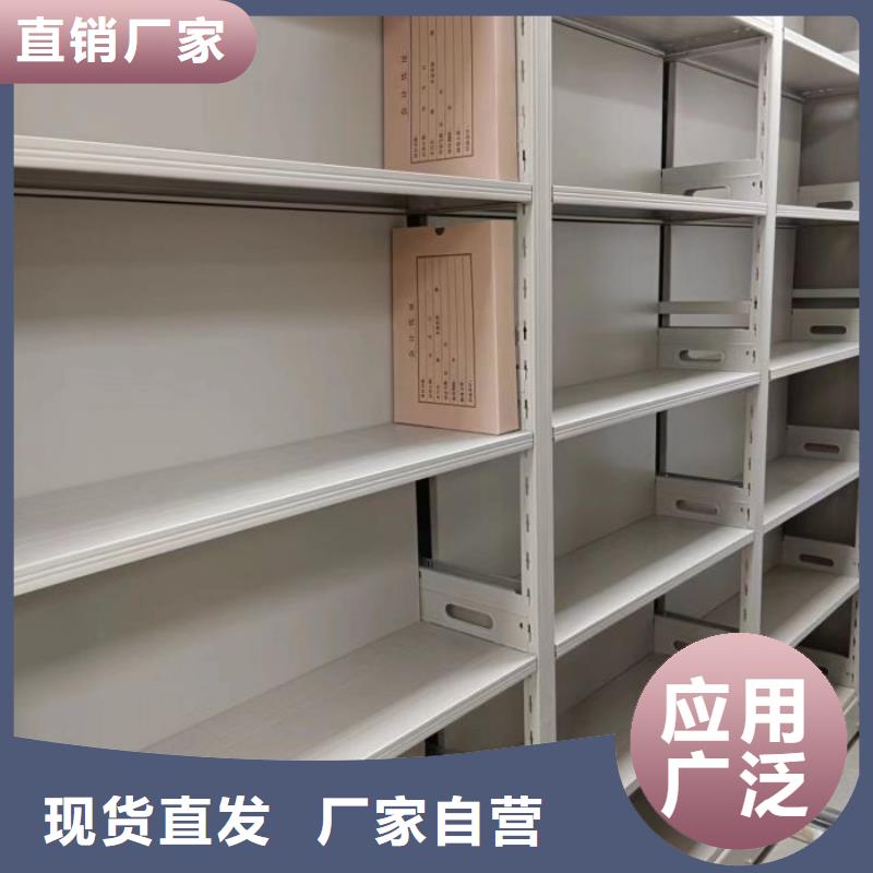 歡迎來電【鑫康】瓊中縣密集架檔案柜手搖式