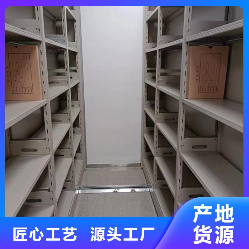 供應(yīng)廠家【鑫康】資料室密集架