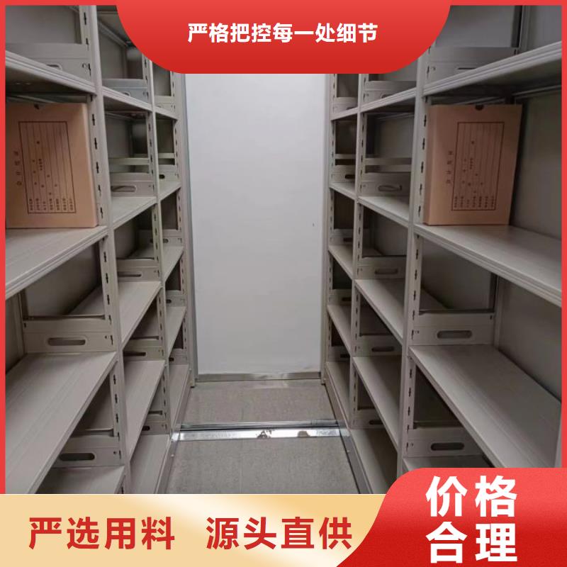 產(chǎn)品的選用原則有哪些【鑫康】密集架圖書柜