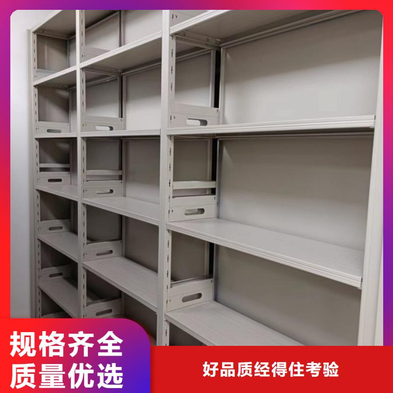 廠家銷售【鑫康】活動式密集架