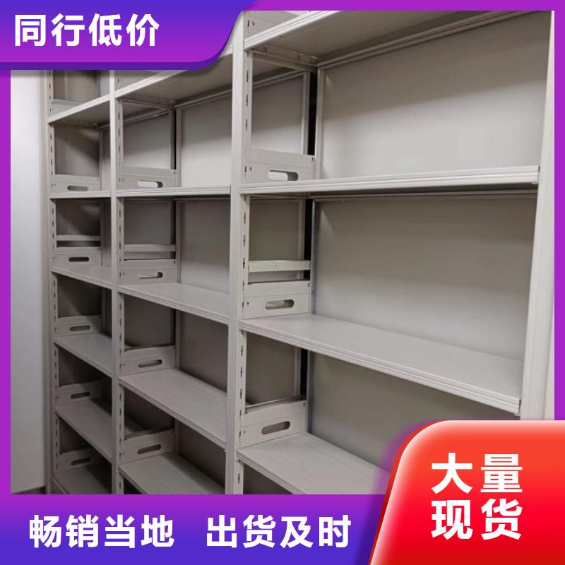 廠家堅持追求高質量產品【鑫康】密集檔案柜