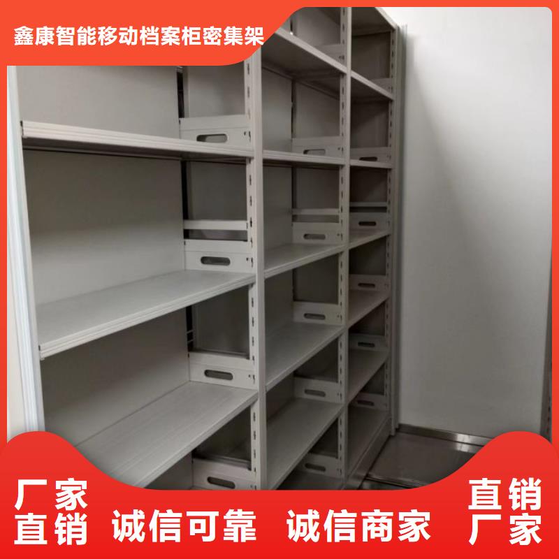 行業面臨著的挑戰與發展機遇【鑫康】檔案庫房密集架