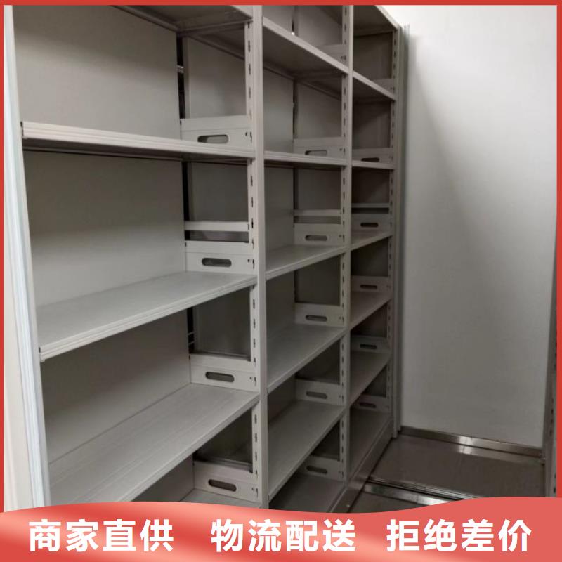 生產企業【鑫康】電腦控制密集架