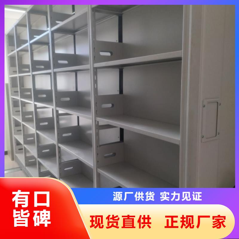 銷(xiāo)售廠家【鑫康】密集資料柜