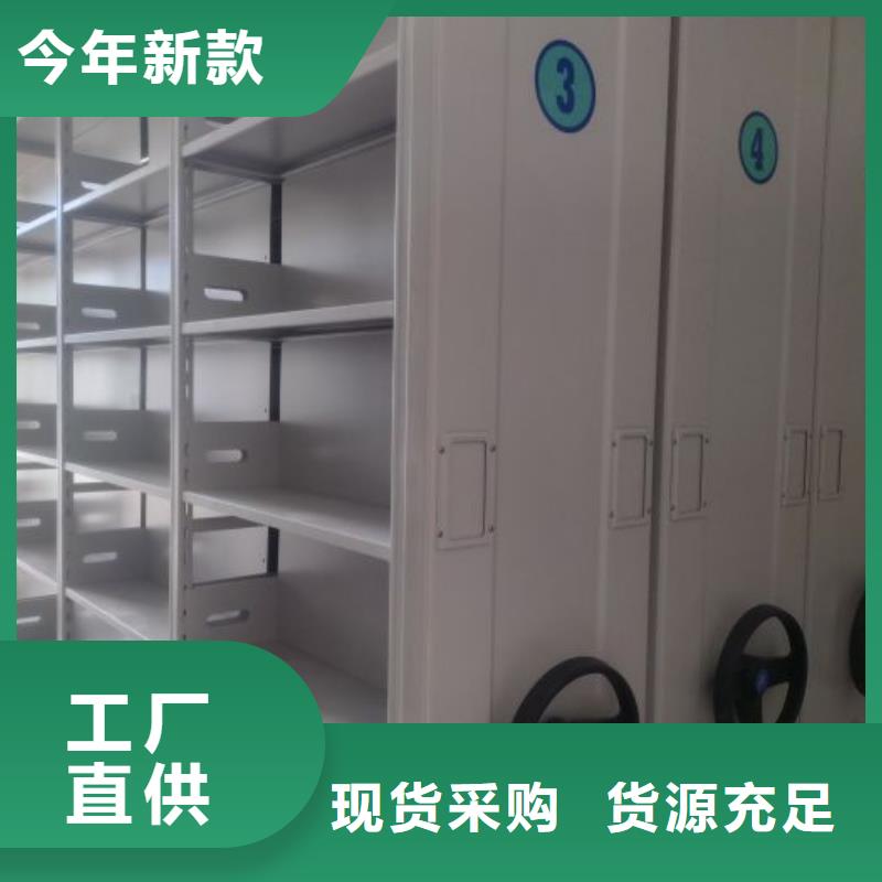 銷售電話多少【鑫康】電動(dòng)檔案柜