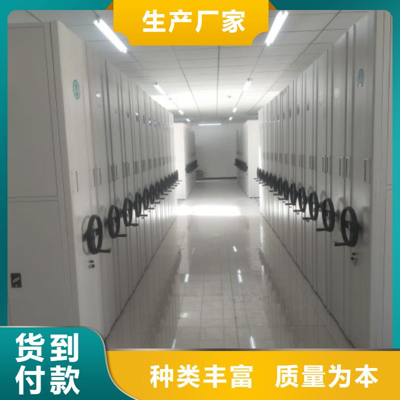 產品使用有哪些基本性能要求【鑫康】倉儲密集柜