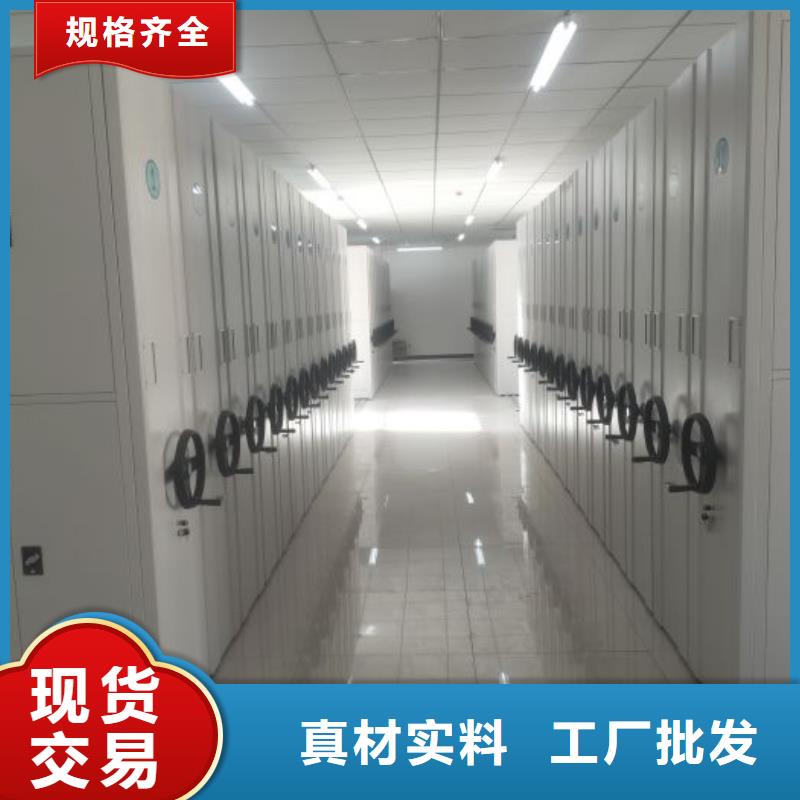 功能及特點產品的選用原則有哪些【鑫康】檔案室移動密集架