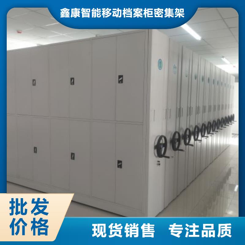 檔案盒密集架質量與價格同在