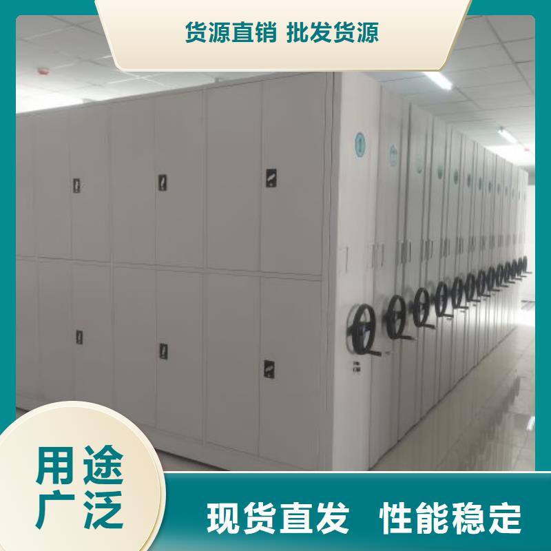 供應信息【鑫康】智能型檔案館密集柜