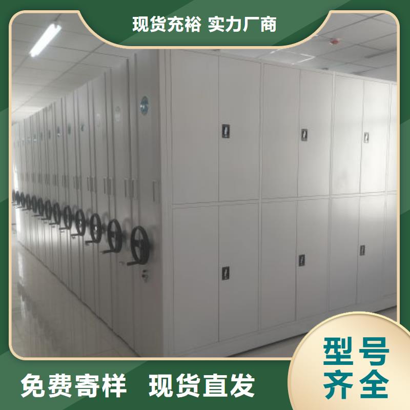 改造智能密集柜【鑫康】移動檔案櫥