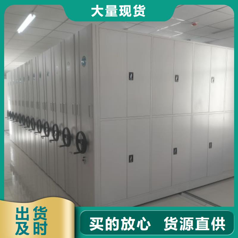 產品的選擇和使用秘籍【鑫康】雙柱式密集架