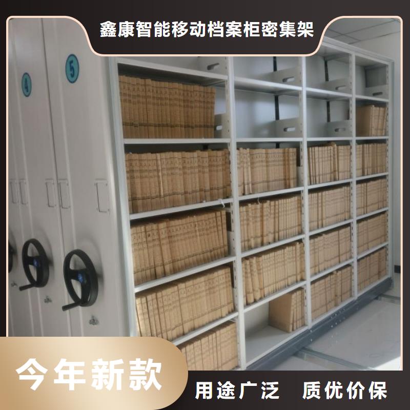 維修保養(yǎng)【鑫康】智能表庫(kù)密集柜