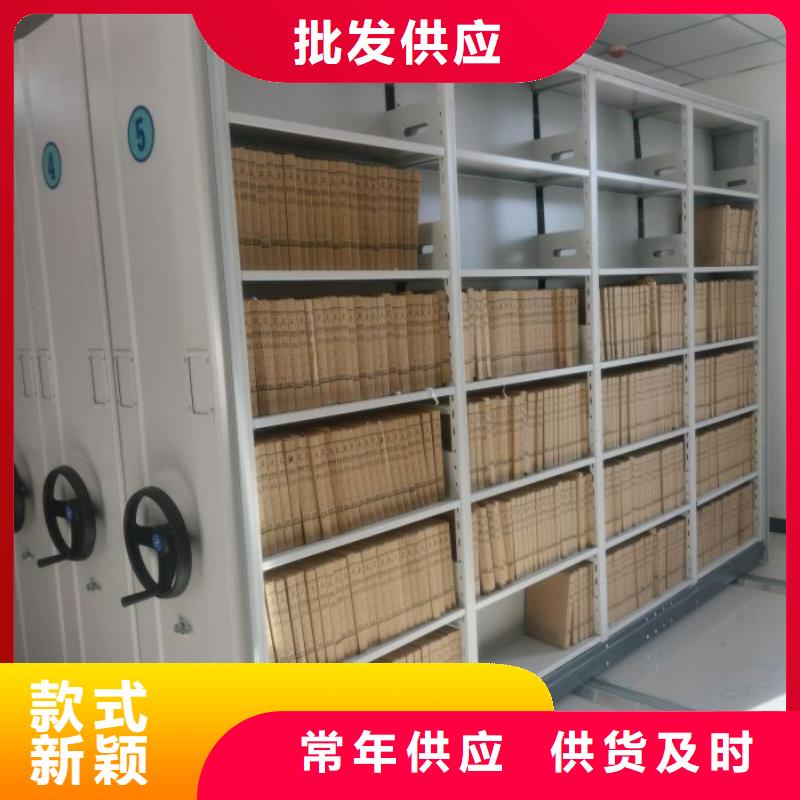 讓利客戶【鑫康】普通密集架