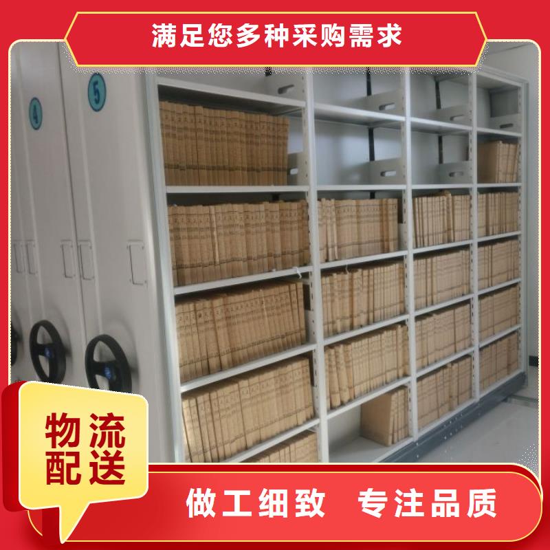 手動憑證密集架-手動憑證密集架可信賴